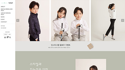 젠틀그린 웹사이트 모바일용 이미지