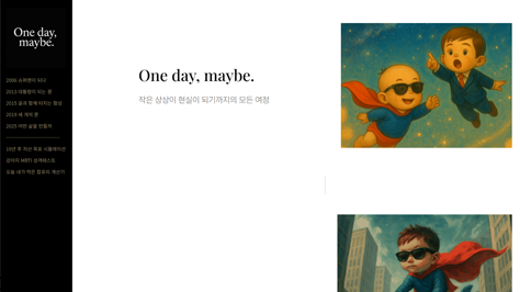 레몬 웹사이트 모바일용 이미지