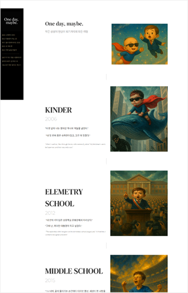 레몬 웹사이트 이미지