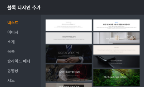 디자인 블록 이미지