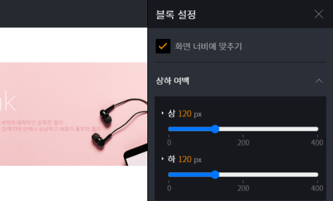 디자인 블록 이미지