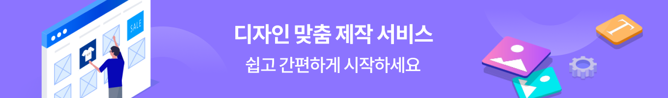 배너 이미지